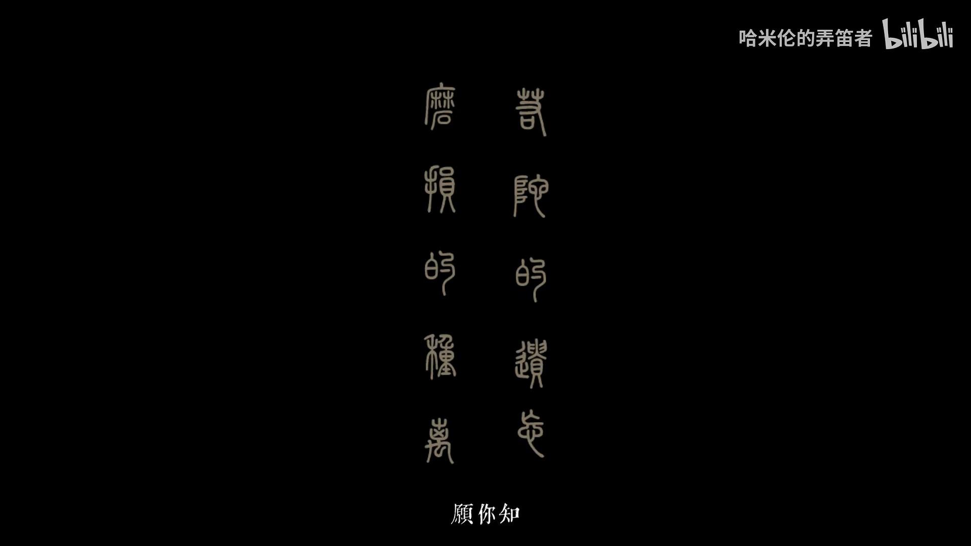 The Forgetting of Ruotuo, the Wear of Zhongli