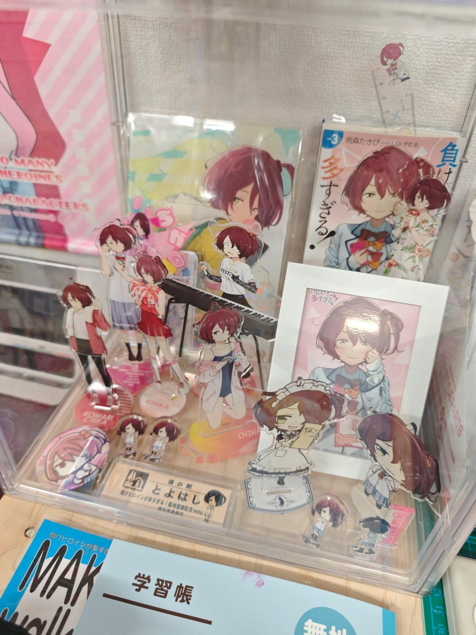 Met a shop owner who is also a Mari fan